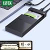 Ugreen Корпус для внешнего жесткого диска USB 3.0