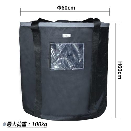 Large 60cm Diameter X 60cm High Cargo Lifting Bucket with Drawstring Closure and PE Panel Base, Maximum Load Capacity 100kg