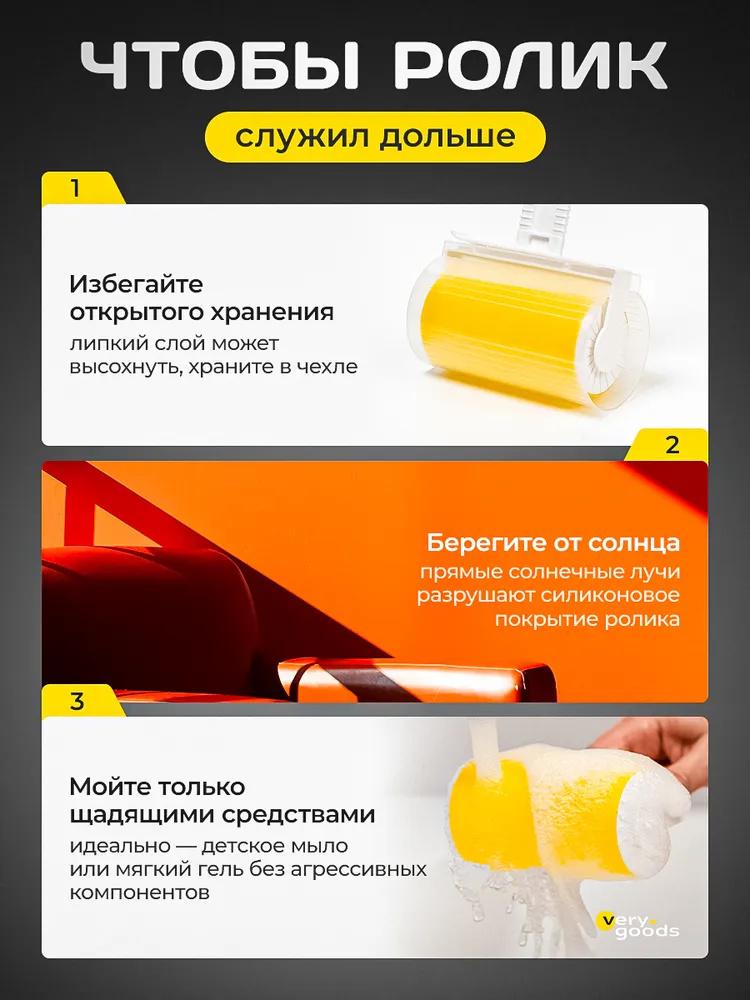 Моющийся роликовый щеточный очиститель для удаления ворса