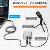 USB C Microphone Cable, 2M USB C to XLR Recording Cable, 93dB Low Noise Studio, XLR Balanced Connection for Condenser Microphones, AV Amplifiers, Spea