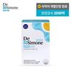 Desimone 2000 30 Packets (1 Month Supply), Korean Health Food