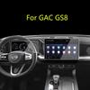 Tempered glass screen protector For GAC GS8   14.6 inch Car GPS Navigation and12.3 inch trumentl anti-scratch film