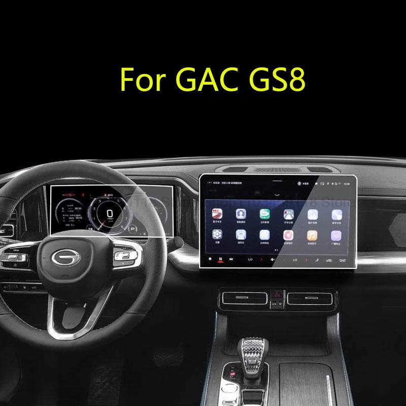 Tempered glass screen protector For GAC GS8 14.6 inch Car GPS Navigation and12.3 inch trumentl anti-scratch film
