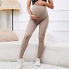 2025 New Style Maternity Leggings: High Elasticity, Quick-Dry, Small Leg Fit, Early Pregnancy Belly Support, No Binding, Long Pants