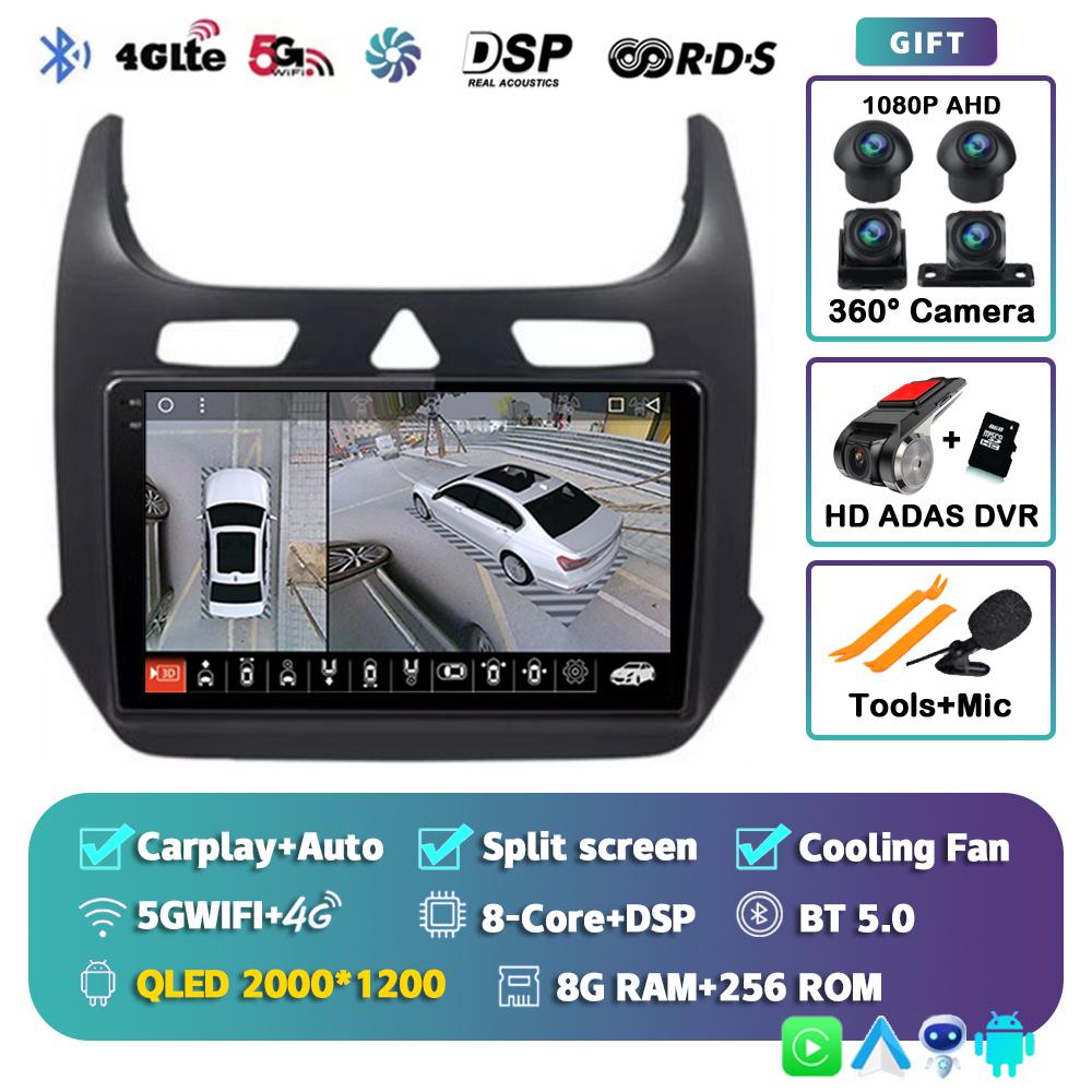 Android 14 Автомагнитола с CarPlay для Chevrolet Cobalt 2 2011-2018 Мультимедийный видеоплеер WIFI+4G GPS 2Din DVD Головное устройство Стерео QLED