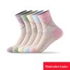 Hengyuanxiang Women's Mixed Color Cotton Mid-Calf Socks, 5 Pairs