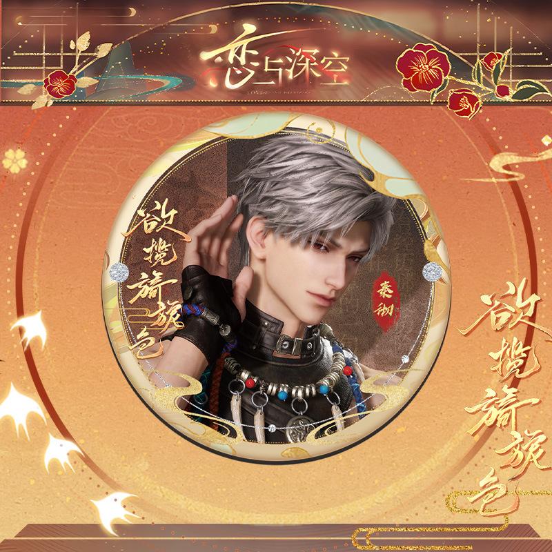 75 ММ Любовь и Глубокий Космос Силус Циньче Рафаэль Зейн Ксавьер Калеб Аниме Косплей Карты Древнего Стиля Круглая Значок-Булавка Подарок для Фанатов