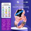 Детские умные часы-телефон с GPS Sayrelances