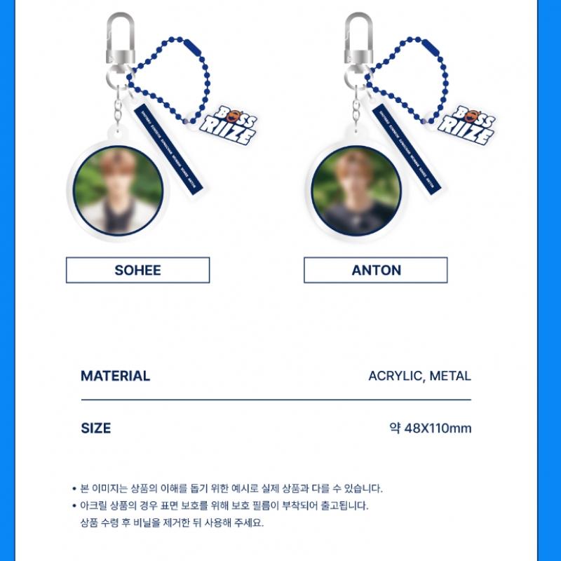 Riize 04 Акриловый брелок 2024 Boss Riize Pop Up Md