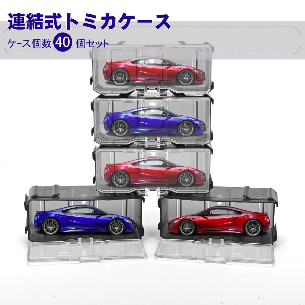 Ohbien Tomica 40 Mini Car Wall Hanging Freely Tomica For Mini поставляется с прозрачным пятном Mini Car Exhibition Case Case, Pieces, Case, Function,