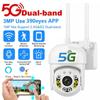 5 ГГц и 2,4 ГГц HD Скоростная купольная Wi-Fi IP-камера Открытый аудио ИК ночного видения Беспроводная камера AI Обнаружение человека 1080P PTZ Камера безопасности