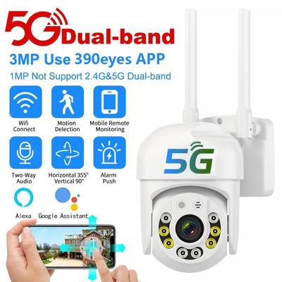 5 ГГц и 2,4 ГГц HD Скоростная купольная Wi-Fi IP-камера Открытый аудио ИК ночного видения Беспроводная камера AI Обнаружение человека 1080P PTZ Камера безопасности