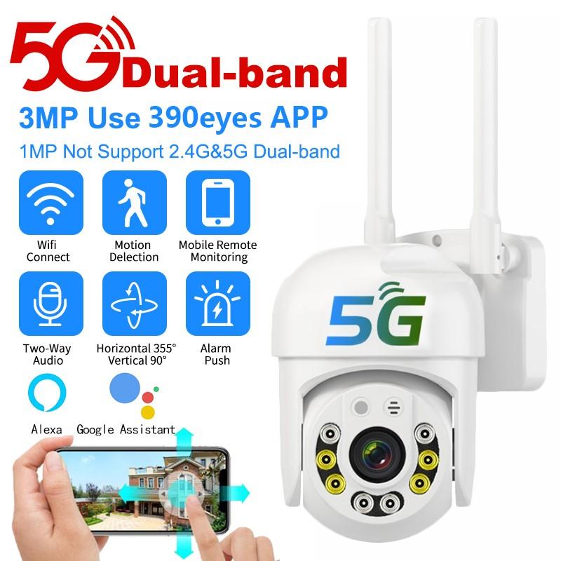 5 ГГц и 2,4 ГГц HD Скоростная купольная Wi-Fi IP-камера Открытый аудио ИК ночного видения Беспроводная камера AI Обнаружение человека 1080P PTZ Камера безопасности