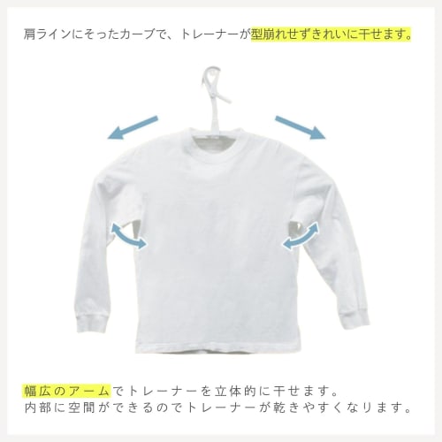 Kokubo Industries Extendable Trainer Slide Hanger (White / Set of 4) Sliding Clothes Hanger Prevents Clothes from Sagging (Easy Drying / No Flying Awa