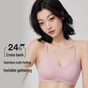 Seamless Invisible Cross Back Push-Up Bra for Small-Chested Women