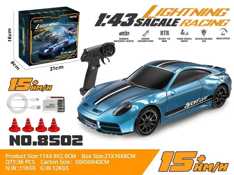 1/43 Радиоуправляемая Мини Машинка 2.4G Дрифт-Рейсер 8501/8500 - Высокоскоростная Машина на Дистанционном Управлении | Профессиональная Модель для Дрифта | Игрушки для Детей и Подарки для Гонщиков