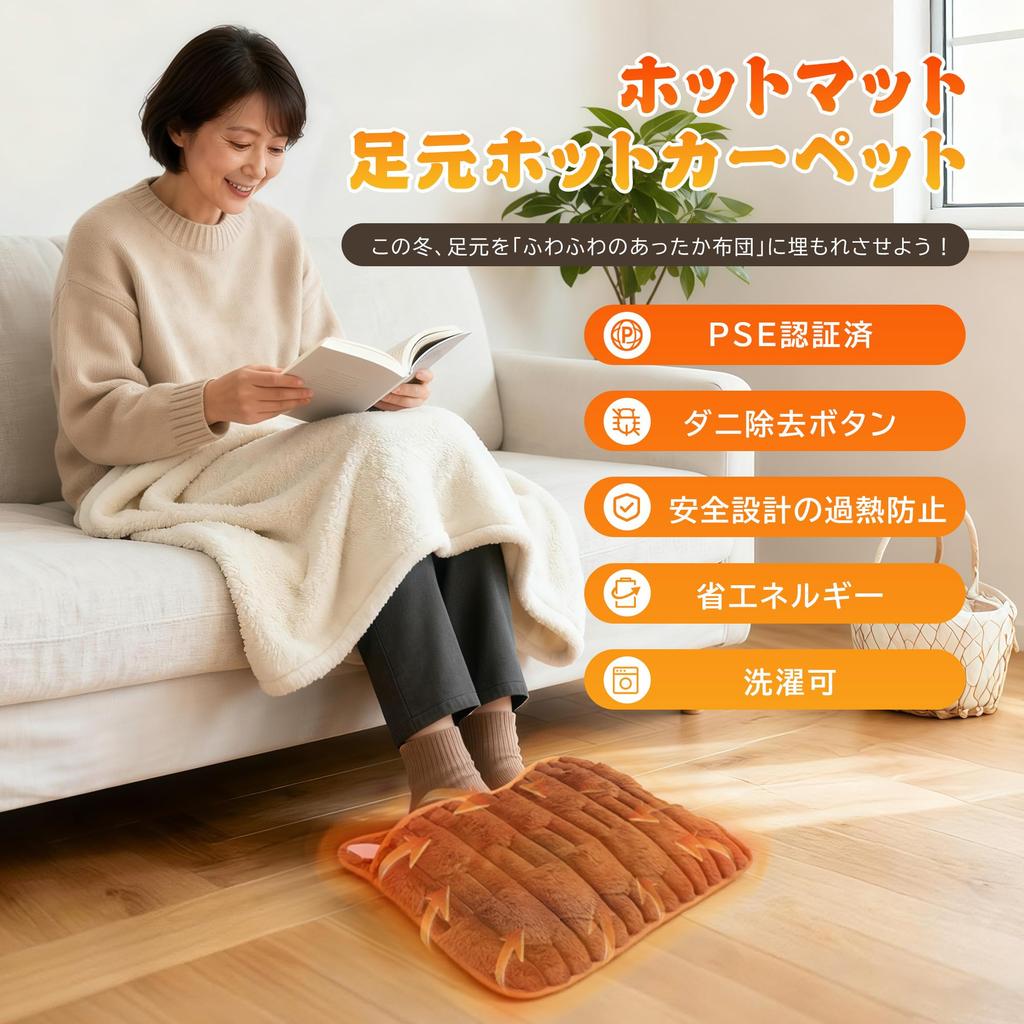 Haikawi Electric Foot Warmer for Electric Foot Fast Soft Odor Overheat Easy Foot 6 Temperature 5 Timer Hot Feet Cold 42cm X 42cm [New 2025] Warmer,