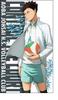 Second Season Hajime Iwaizumi Big Towel Haikyu!!
