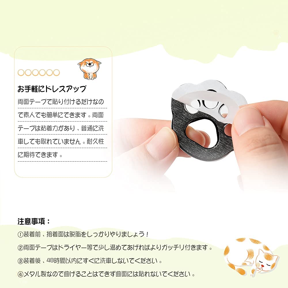 Catland Sticker Cat Dog Paw Car Emblem Cute Car Sticker Waterproof Plate Sticker 3D