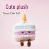Мягкая игрушка «Кремовый торт Юаньци»: Милое украшение для куклы и креативный подарок на день рождения