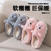 2025 New European and American Non-slip Soft Bottom Cute Cartoon Cat Shape Non-slip Indoor Winter Cotton Mop