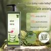 Zhao Gui Aloe Moisturizing Hair Conditioner