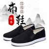 Cloth Shoes Men's Soft Sole Cloth Surface Comfortable Men's Shoes Breathable One Pedal Middle-aged Black Work Shoes