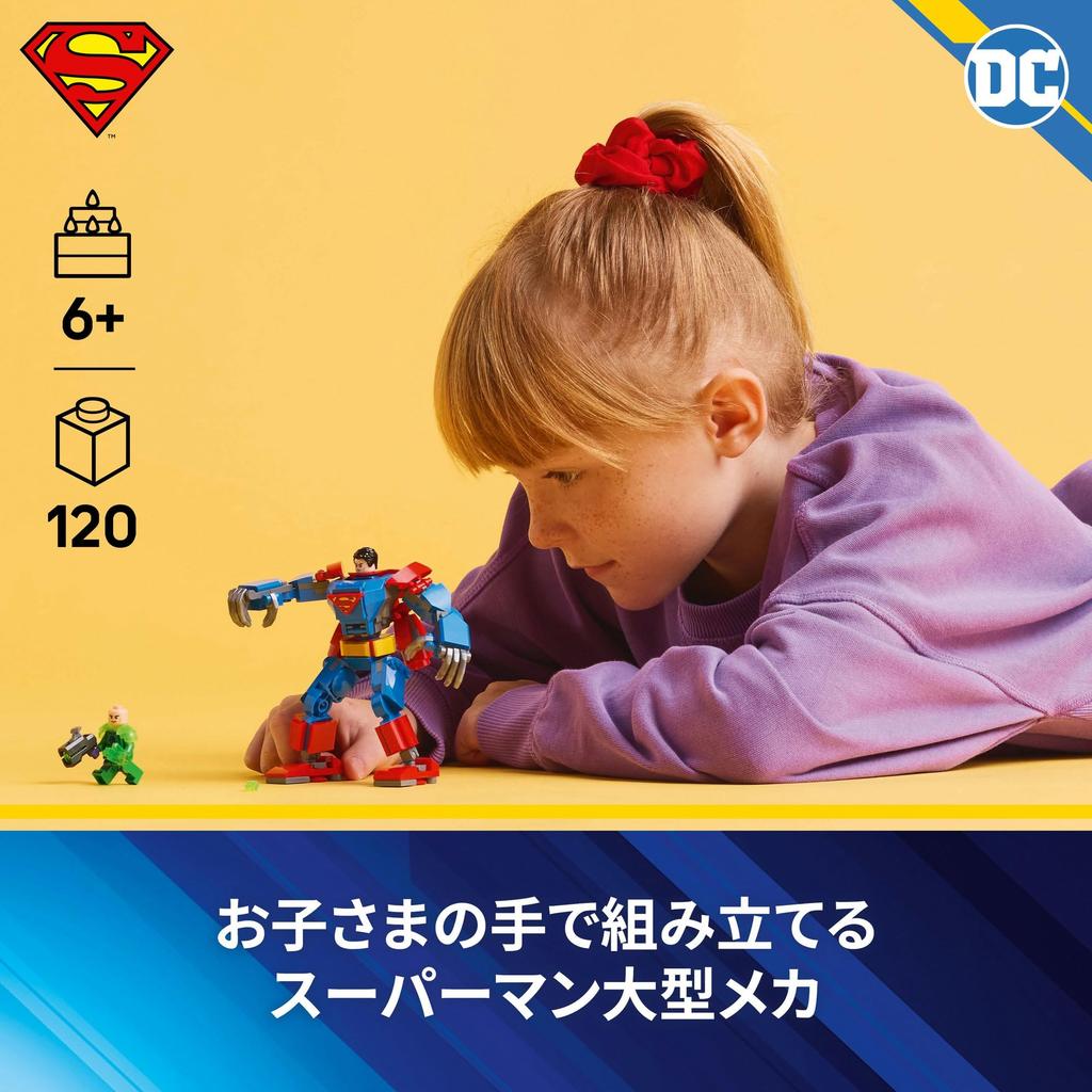LEGO Super Heroes Супермен против. Игрушка Лекс Лютор, Подарок на день рождения, Обучающие строительные блоки, Фигурки, Игрушки для мальчиков и девочек 6, 7, 8 и 9 лет, 76302