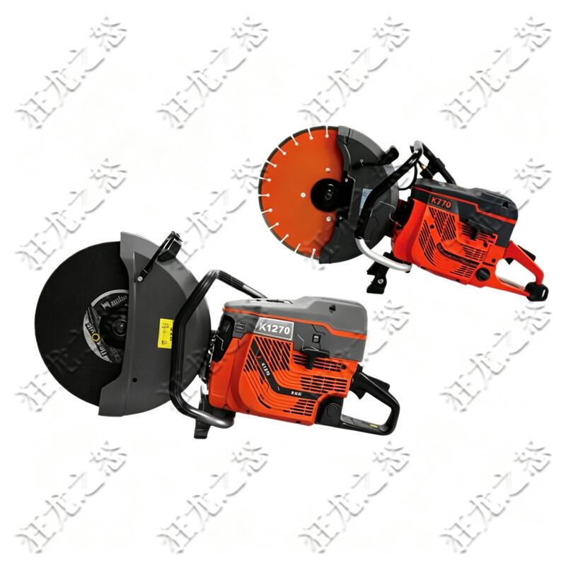 Fury of the Mad Dragon Two-Stroke Emergency Demolition Saw