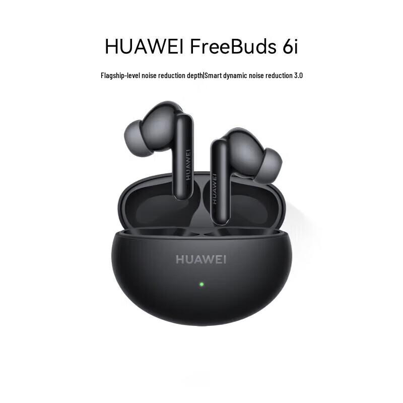 Huawei Беспроводные Bluetooth-наушники FreeBuds 6i с шумоподавлением