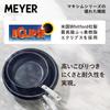 Сковорода для фритюра Meyer Maxim SS 28 см [Совместима с индукционными/газовыми плитами]