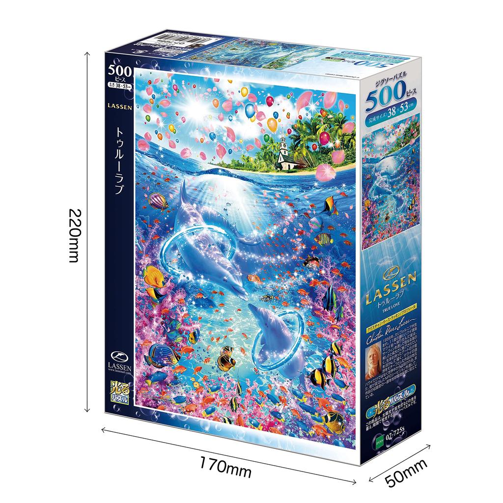 500 Piece Jigsaw Puzzle Lassen True Love [Glowing Puzzle] (38x53cm)