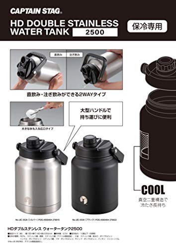 Captain Stag Sports Bottle, Direct Drinking, Double Stainless Steel Bottle, Vacuum Insulated, Keeps Drinks Cold, HD Water Tank, 2.5L, Silver, UE-3529