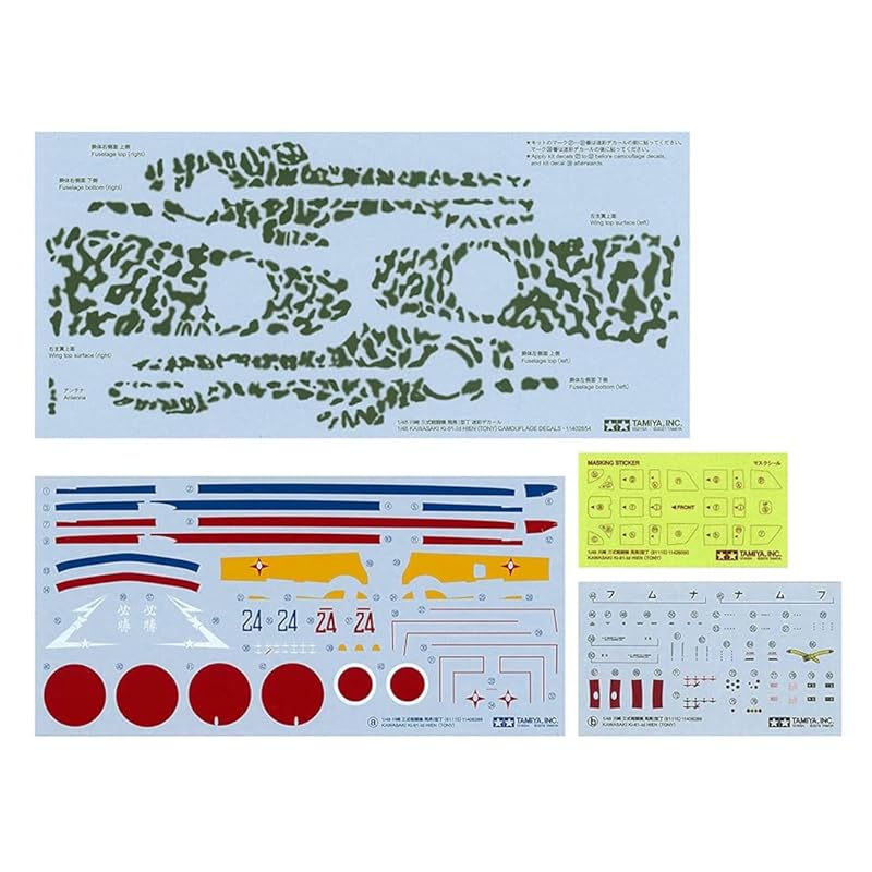 TAMIYA 1/48 Scale special project product Kawasaki type 3 fighter Hien I type ding Silver plating specifications Comes with camouflage decals plastic