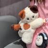 Cat Cute Calico Plush Bag With Adjustable Shoulder Straps For Casual Carry Daily
