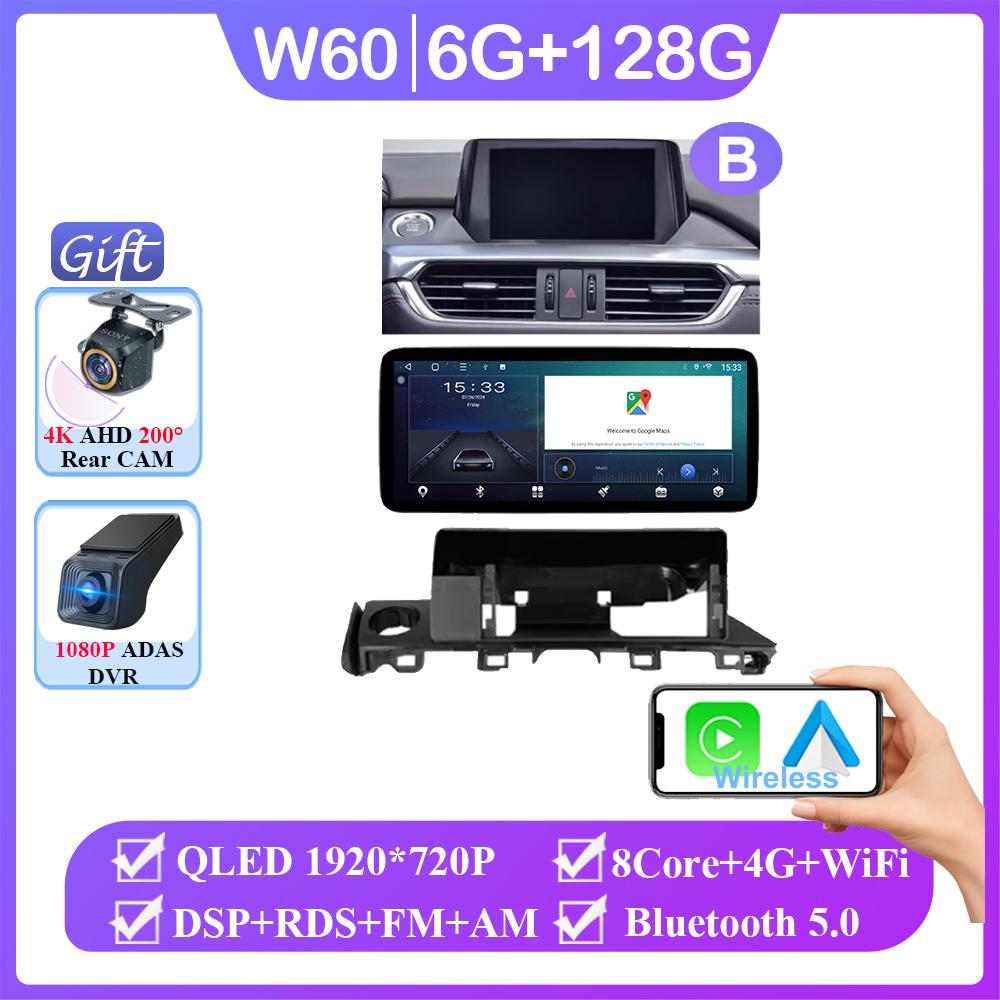 12,3-дюймовый Carplay Android Auto для Mazda 6 Atenza 3 GJ GL 2015 - 2018 Авто Радио GPS Навигация Мультимедийный Плеер НЕТ 2din DVD BT