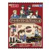 Takara Tomy Arts Коллекция Арт-галерея Детектив Конан 4 Игрушка со вкусом лимона от Vol. Жвачка/Конфета [Коробка 10]