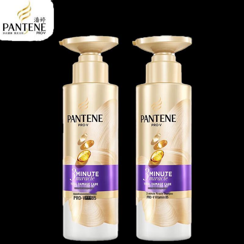 Pantene 3-Minute Miracle Damage Repair Shampoo