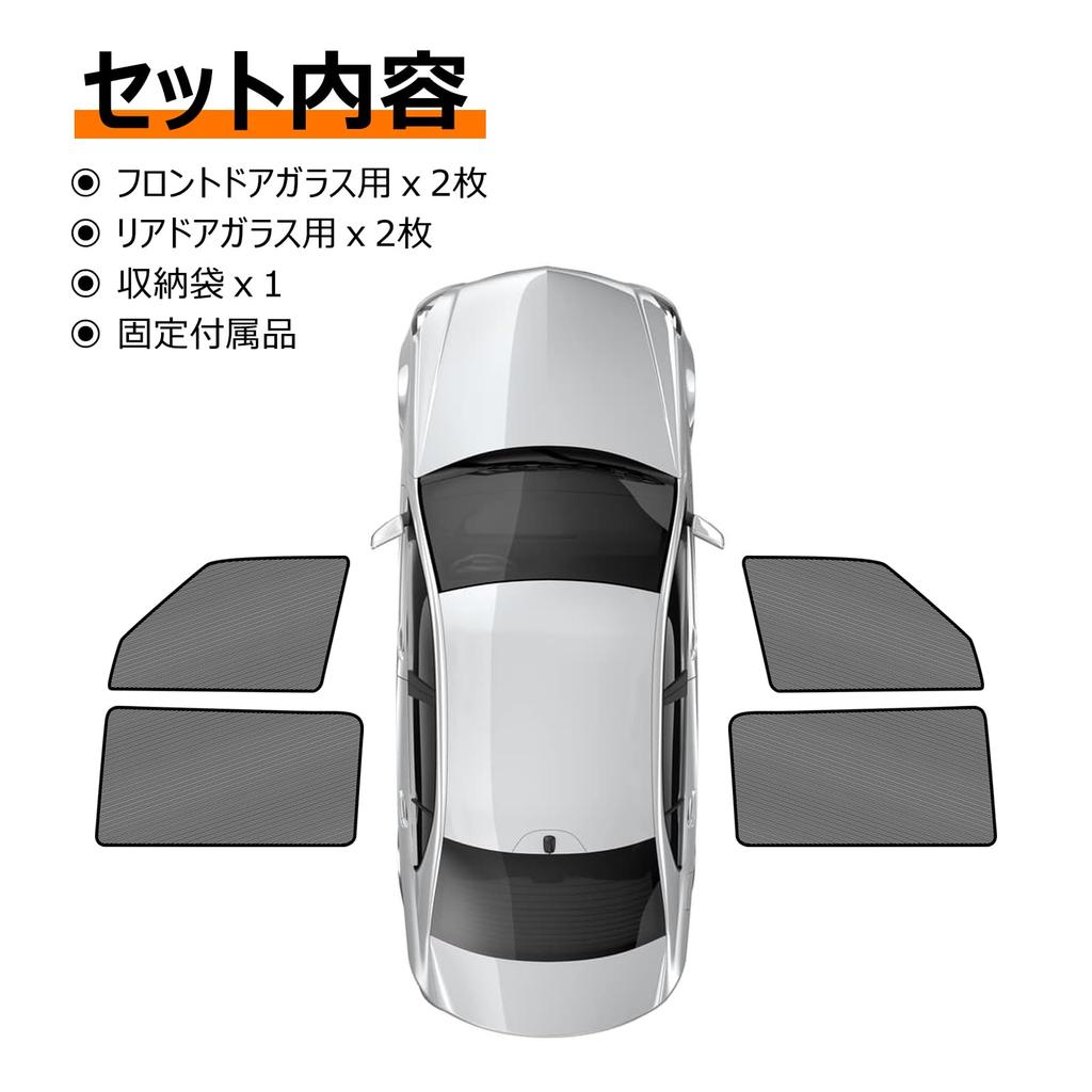 BLUESEATEC Автомобильные солнцезащитные шторки, Магнитные, Сетчатая шторка, Легкая установка/снятие, Эксклюзивный дизайн модели, Защита от насекомых,