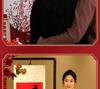 High-End Handwritten Chinese Style Wedding Engagement Scroll Decor