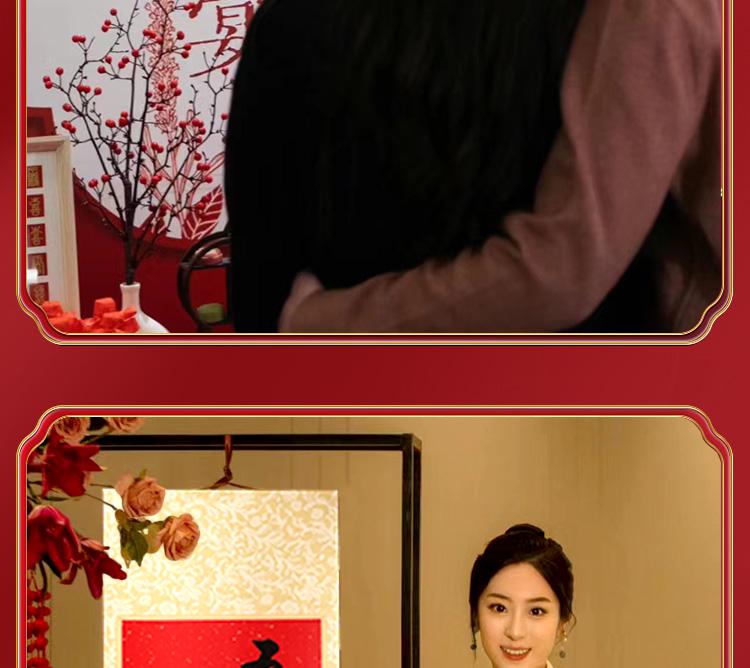 High-End Handwritten Chinese Style Wedding Engagement Scroll Decor