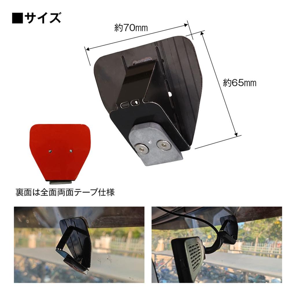 MAXWIN SV5-MR-STA01 Основание для крепления на лобовое стекло, Двусторонний скотч, Совместимо с серией SV5-MDR-A002C, Зеркало-зеркало, Цифровой