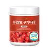 Fermented Red Yeast Rice Goji Berry Powder, Domestically Produced HACCP Certified Powder, Large Capacity, 200g, 1 unit,Korea