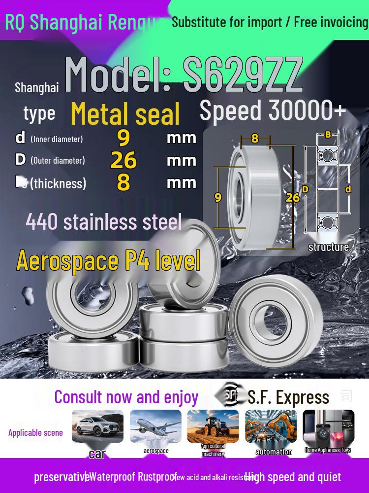 High-Speed Mini Micro Bearings Set: 440 Stainless Steel, 4 Models, 3 Bearings Each, Inner Diameter: 1, 2, 5, 6, 7, 8, 9, 10, 12mm