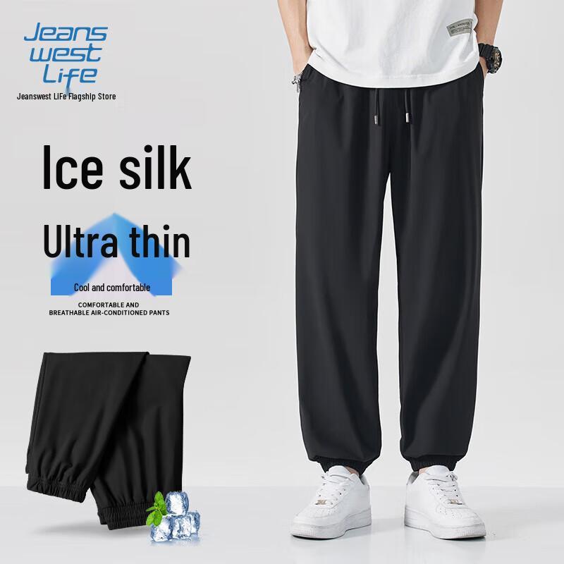 JEANSWEST LIFE Мужские повседневные брюки-джоггеры из ледяного шелка