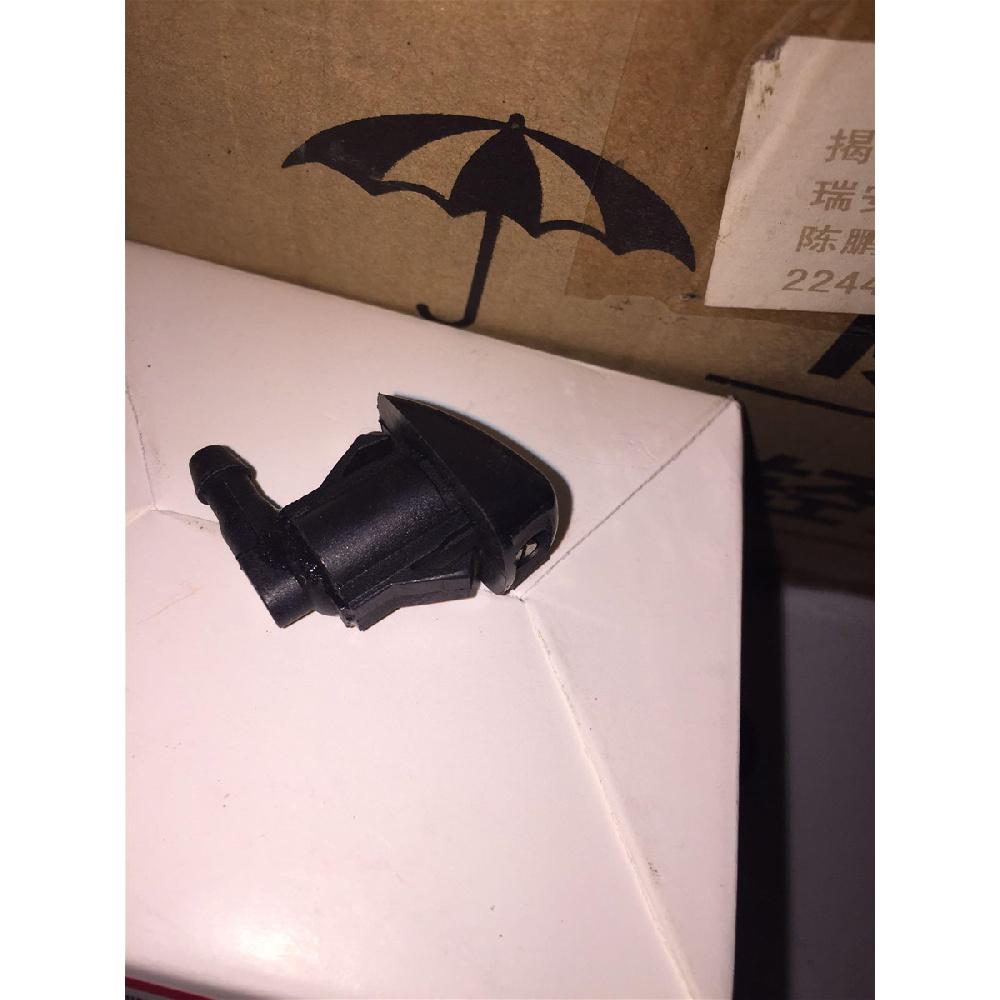 2 шт. Форсунка омывателя лобового стекла Передняя Для Ford Focus 2008-2011, Ford Edge 2007-2011