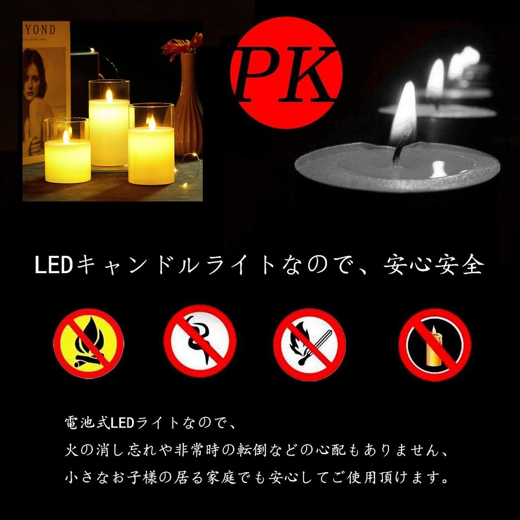 Светодиодная свеча мерцающая свеча MELEJIA свеча для ванны на батарейках светодиодная свеча безопасная энергосберегающая специальный пульт дистанционного управления стильная успокаивающая теплая