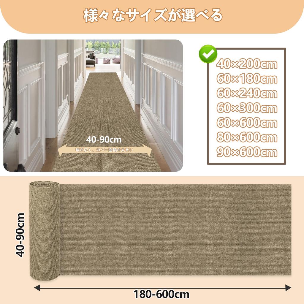 Ограниченный коврик для прихожей с присоской HDMOD Ширина ковра 60 см 600 см Длинный рулон ковра для собак Моющийся ковер Звукоизоляционный коврик Простой коврик для домашних животных с присоской Just