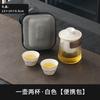 Business gifts for boyfriend, husband, practical men's company employees, souvenir travel tea set, express cup set