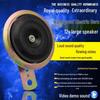 Electric Motorcycle Car Horn, 12V Single Tone Loud Horn